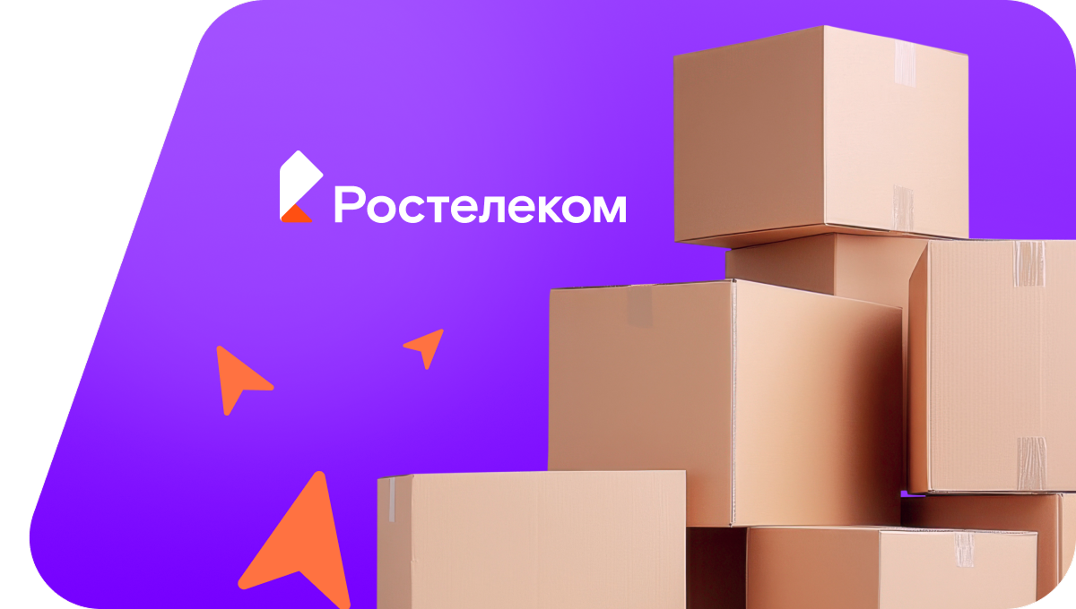 Переезд в новую квартирув село Лаж (Кировская область)